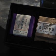 【 茶禮盒 】祥雲禮盒 | 送禮首選・茶葉禮盒