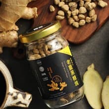 手工老薑黑糖塊