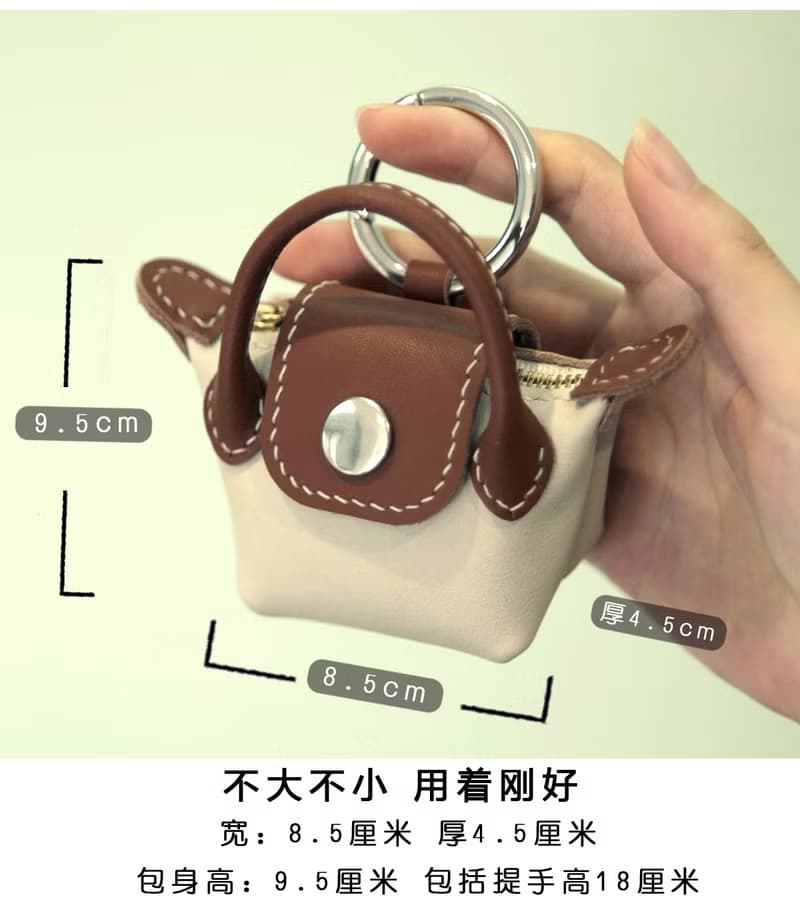 AirPods耳機收納套 手工真皮耳機包 mini餃子包包掛飾 元寶包