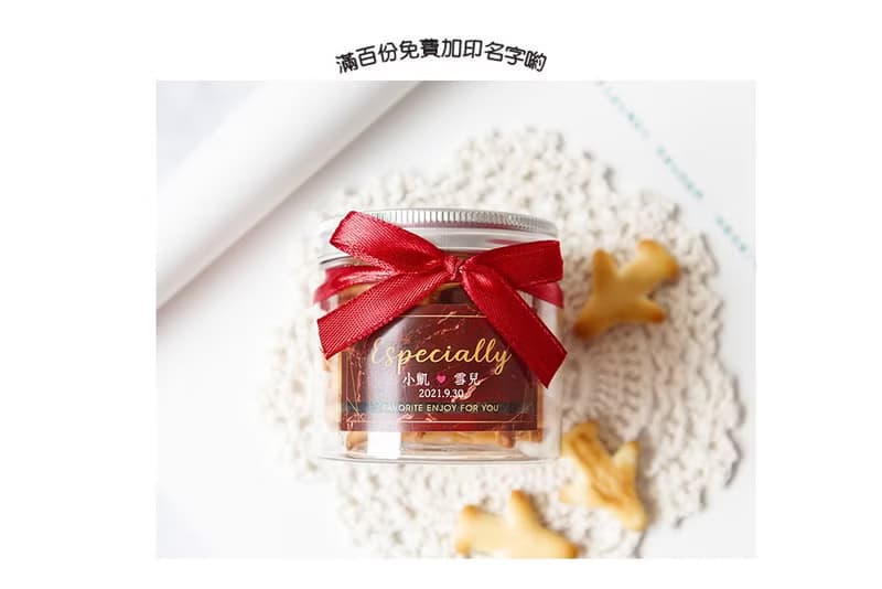 大理石風格Especially飛機餅乾罐(滿百份免費印名字)-需依日期