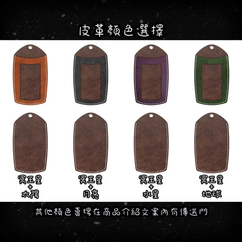 皮革掛頸證件套 - 直立式識別證 - 附可調節頸繩 - 包刻字壓字