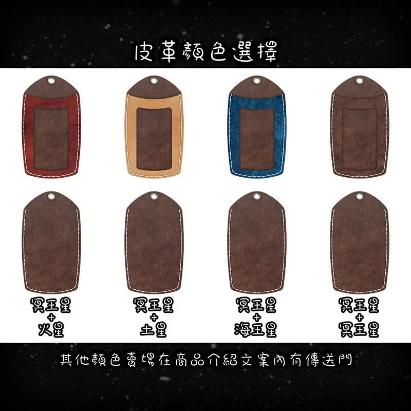 皮革掛頸證件套 - 直立式識別證 - 附可調節頸繩 - 包刻字壓字
