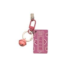 SCANFC 前程似錦NFC 匙扣小噹噹  (配防塵塞)