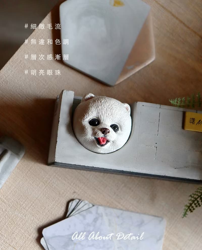 曙MUSE 博美水泥名片架 手機架 辦公室 擴香石 手作 創意 擺飾