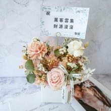 方盆中大型乾燥花盆花【繆思女神】開幕/升遷/新居落成