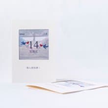 【飛鳥愛心日曆卡片-照片版】情人節卡片/生日卡片/婚禮/紀念日