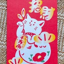 招財貓蛇寶 柴運到旺旺寶 2025 蛇年設計 紅包袋