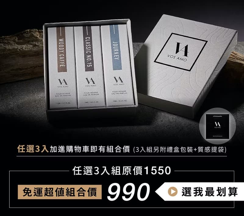 CLASSIC NO.15淡香水10ML