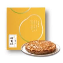 【早鳥優惠】中秋限定 柚見福貴糕