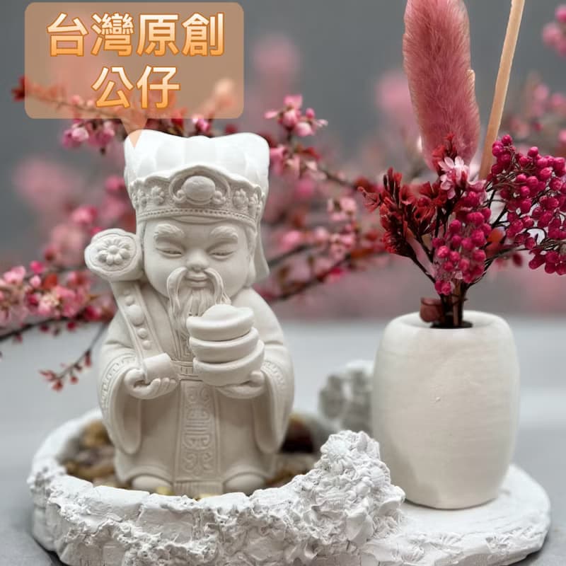 神明公仔 土地公 豪華田園套組 藝術香氛擴香 招財納福添財運