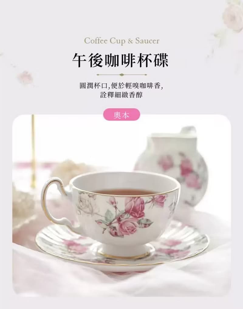 英國Aynsley 紅玫瑰系列 組合優惠價 骨瓷奧本/雅典杯盤組+餐盤