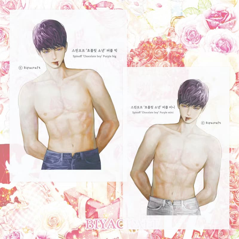 Valentine, Spin off, Character, Chocolate Boy