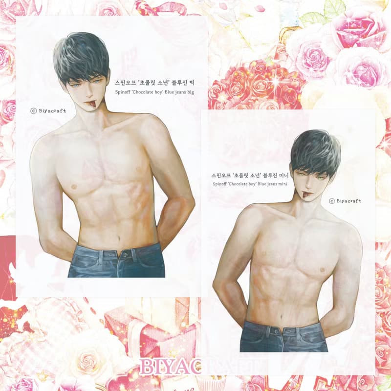 Valentine, Spin off, Character, Chocolate Boy