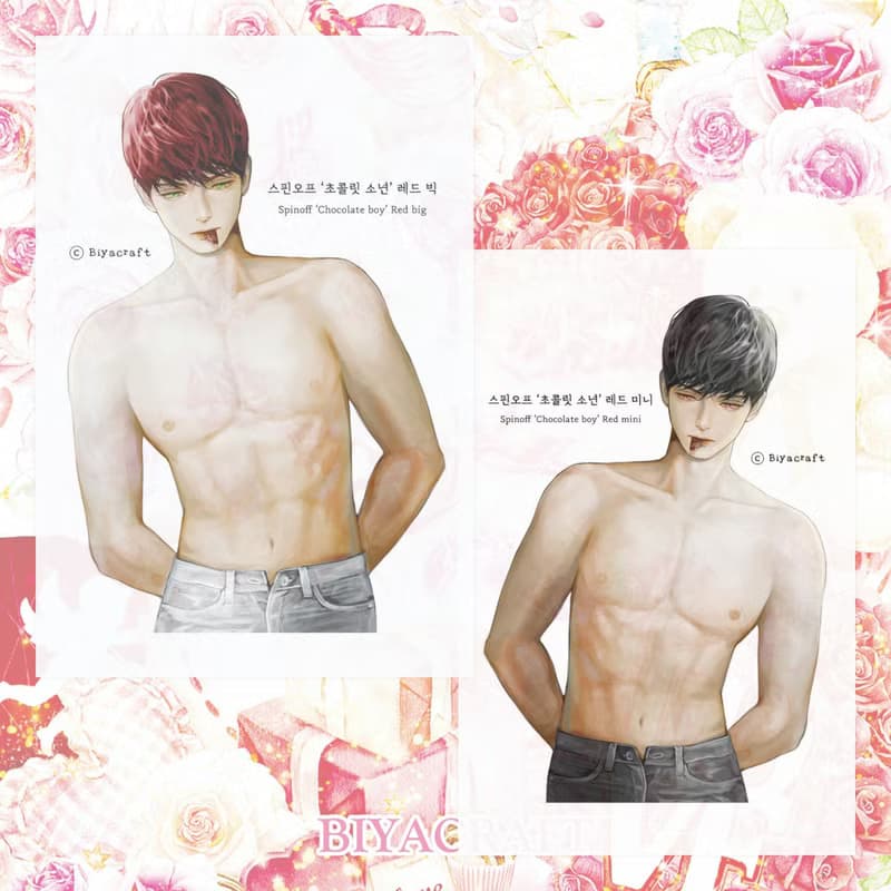 Valentine, Spin off, Character, Chocolate Boy