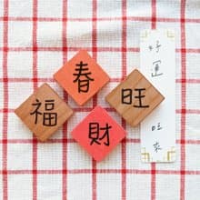 小春聯磁鐵-桌面療癒小物【新年禮物】