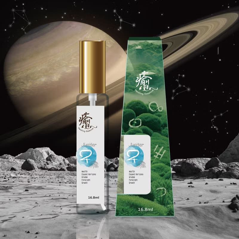 療癒靈氣精華-木星