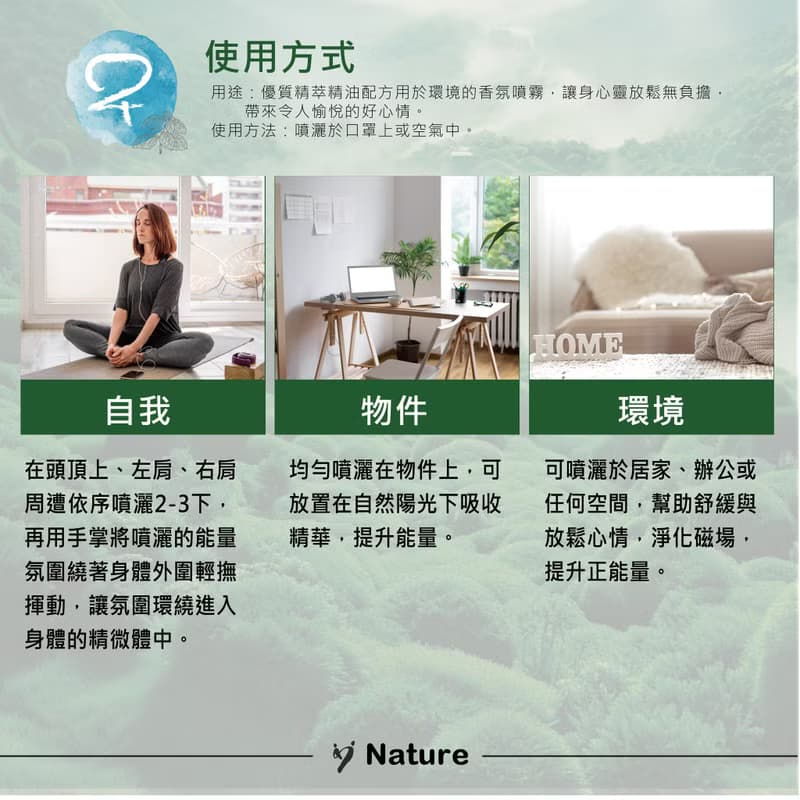 療癒靈氣精華-木星
