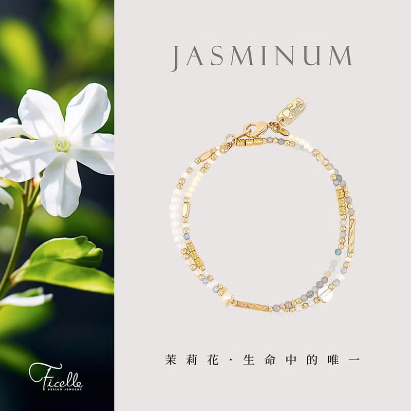 淨化 x 白水晶 珍珠 托帕石【茉莉花 • 生命中的唯一】雙層手鍊
