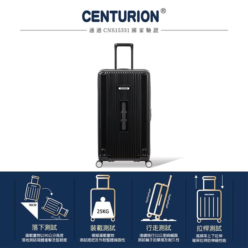 【Centurion 百夫長】29吋 商務艙 胖胖箱 福克蘭消光黃 行李箱