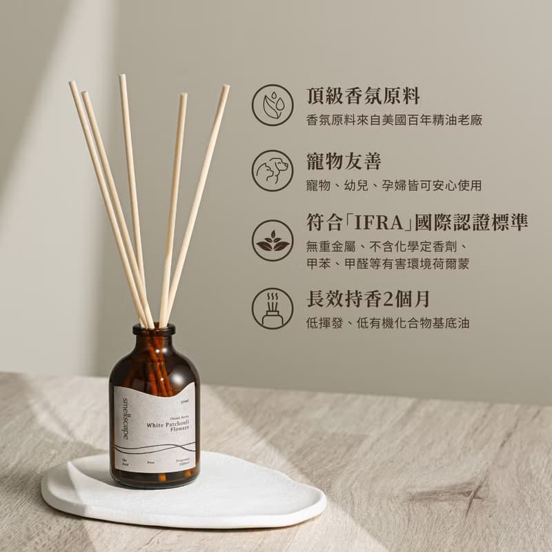 手工香氛擴香瓶【琥珀菸草】木質調 全新香氣