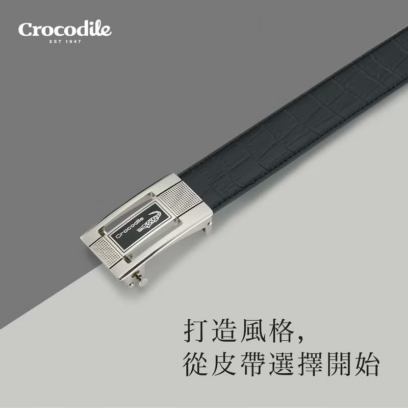 【送禮推薦/24H出貨】自動扣皮帶 鱷魚壓紋皮革-32MM-0101-42025