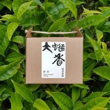 大蜒香 | 茶包10入【蜜香烏龍】