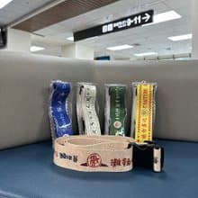【兩個配一對】行李束帶-全系列 日港澳台免運　畢業禮物推薦