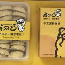 咖啡曲奇餅乾禮盒(咖啡掛耳5包+手工曲奇餅乾)禮盒