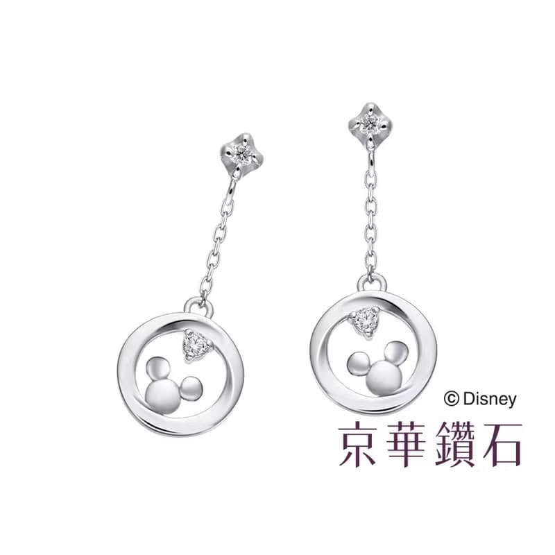 京華鑽石 迪士尼Diseny 米奇與米妮系列 垂墜式 鑽石耳環