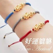 純銀鍍金貔貅紅繩(含開光)驅邪、化煞、轉運、正偏財運、事業運