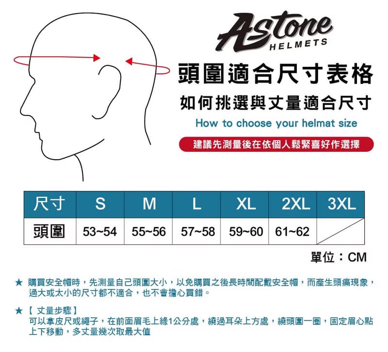 SP7 / 素色 復古帽 3/4罩安全帽 母親節 畢業 禮物 老師禮物