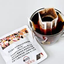 【快速出貨】綜合精品 濾掛咖啡20包組合 12g大包裝 耳掛咖啡