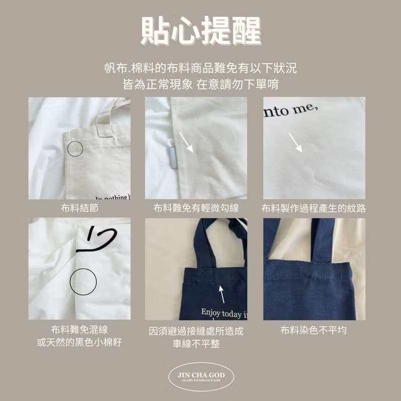 JIN CHA GOD- 棉麻質感掛布 Today is gonna be a wonderful day