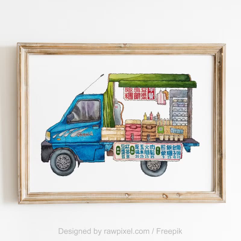 台灣街景海報-街邊早餐車-發財車-藝術微噴/掛畫/複製畫