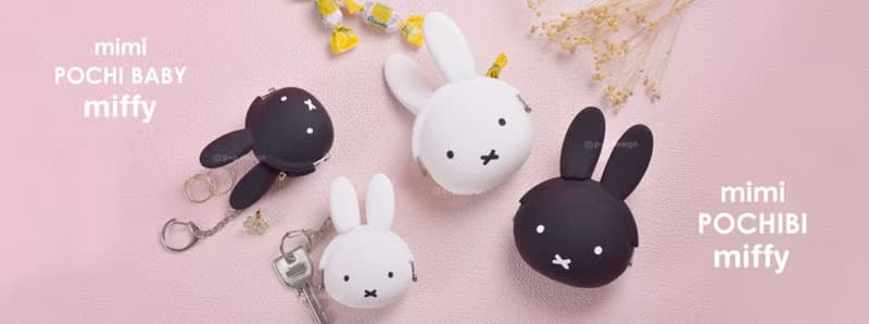 Goody Bag - mimi miffy 小物包/零錢包 + 鎖匙掛件