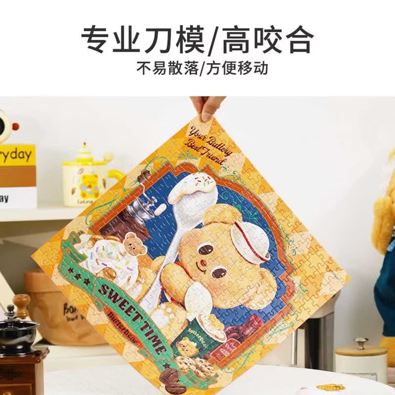 TOi圖益 黃油小熊 甜蜜時光 300片拼圖成人治癒玩具動漫卡通桌遊