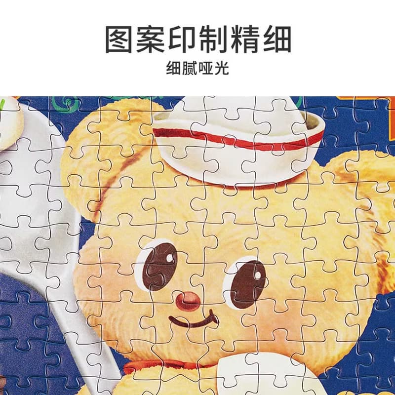 TOi圖益 黃油小熊 甜蜜時光 300片拼圖成人治癒玩具動漫卡通桌遊