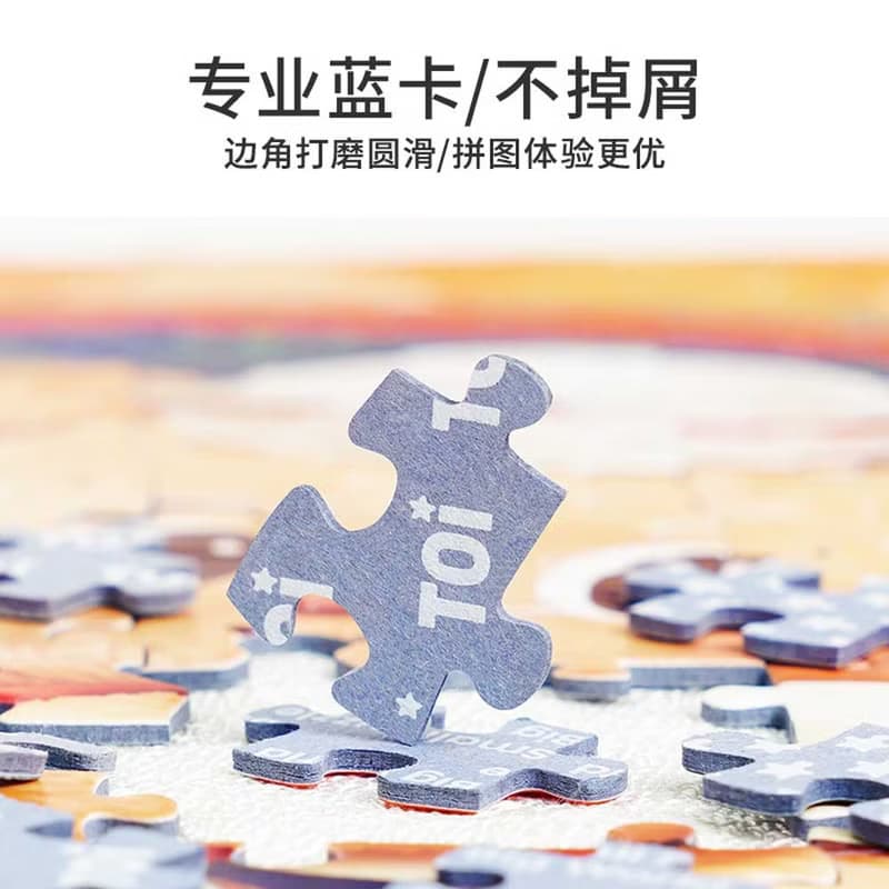 TOi圖益 黃油小熊 甜蜜時光 300片拼圖成人治癒玩具動漫卡通桌遊