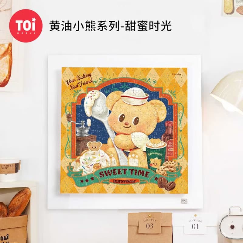 TOi圖益 黃油小熊 甜蜜時光 300片拼圖成人治癒玩具動漫卡通桌遊