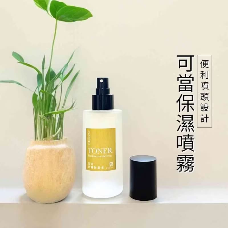 【乳香活膚保濕水3入組】90%純露 抗老緊緻 0酒精濕敷化妝水 噴霧