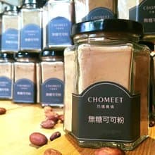 無糖可可粉