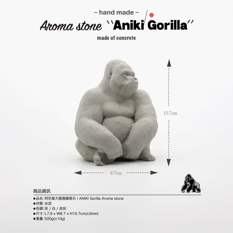 ANIKI Gorilla I 阿尼基大猩猩擴香石 I 手鍊座 I 附5mi精油－