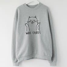 Who Cares Cat #2 中性大學T 刷毛 灰色 狗貓毛小孩聖誕交換禮物