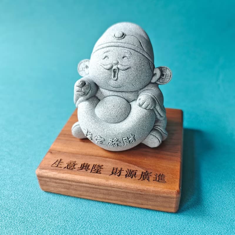 喜氣財神 生日禮物 升職禮物 交換禮物 入厝禮物 退休禮物 公仔