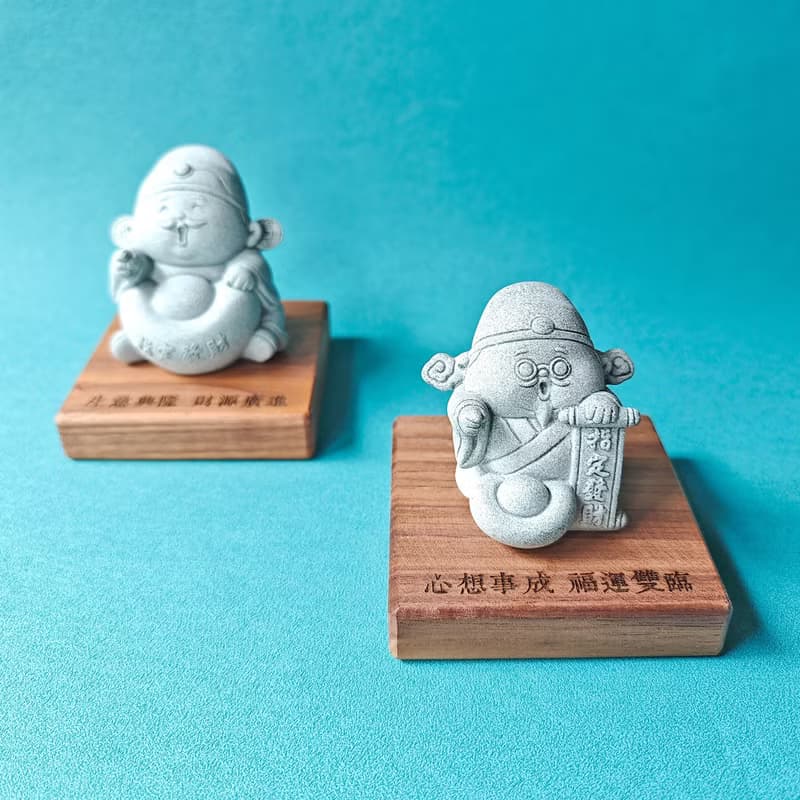 喜氣財神 生日禮物 升職禮物 交換禮物 入厝禮物 退休禮物 公仔