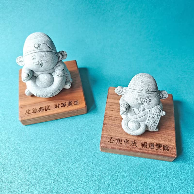 指定發財 父親節禮物 生日禮物 退休禮物 升職禮物 開店送禮 招財