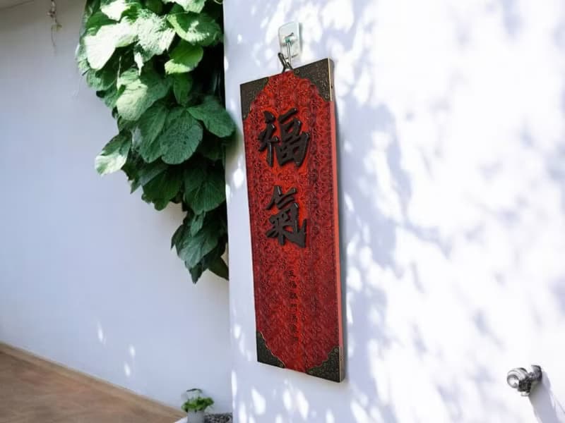 福氣 // 海棠雕花長方掛飾 // 安心出貨
