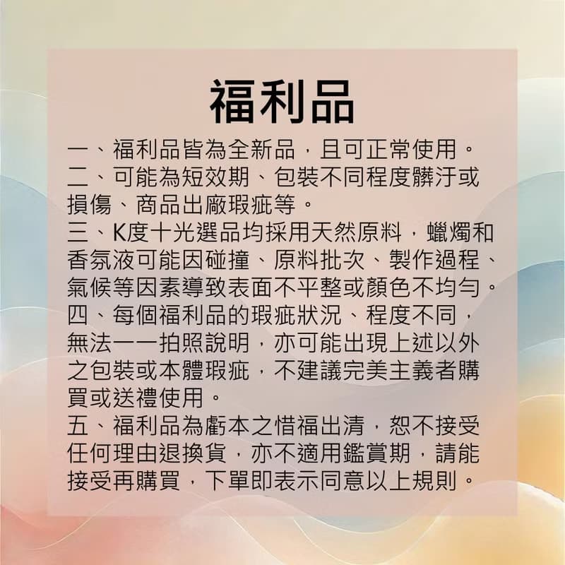 【福利品】無火擴香 椰島的黎明