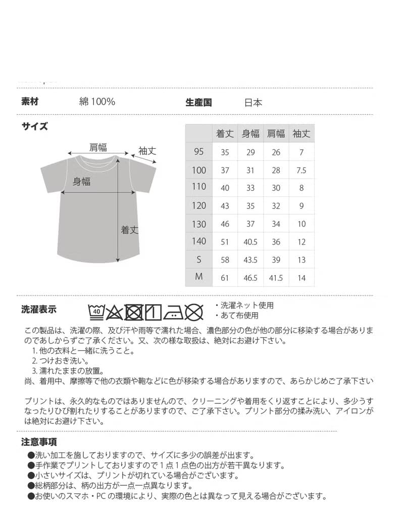 けろけろけろっぴ サンリオ コラボ Tシャツ 男の子 女の子 キッズ レディース 日本製 半袖 おしゃれ お揃い ママサイズ 派手 かわいい 子供服 春夏