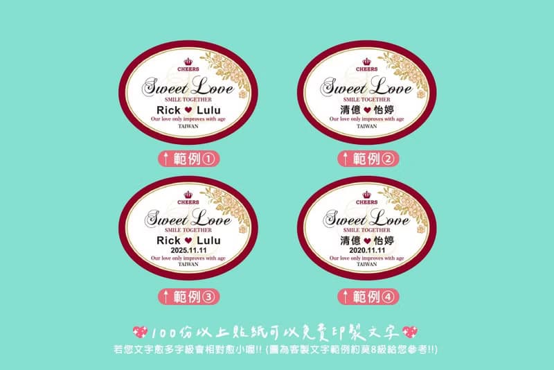 獨家 Sweet Love 香檳糖果瓶 (水滴8顆入)